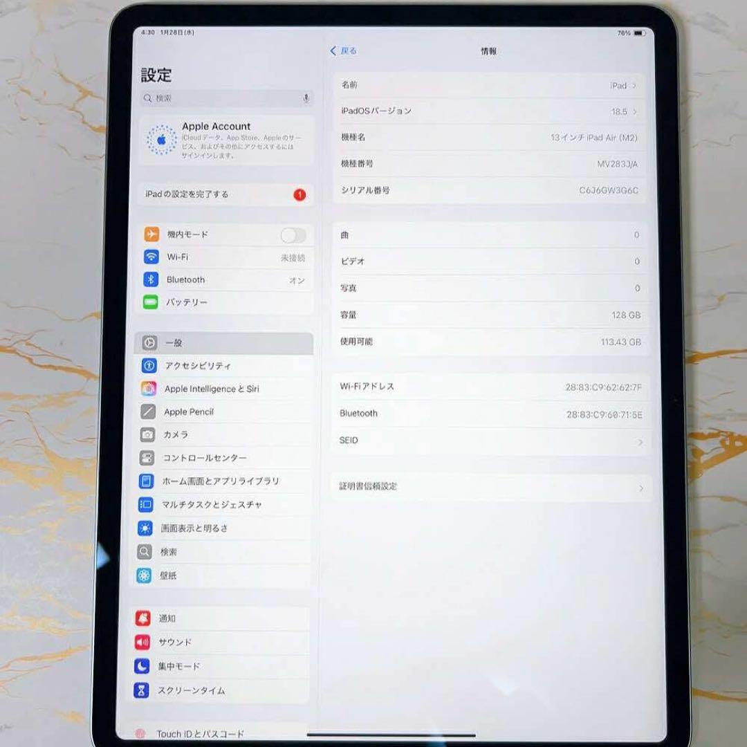 新品同様iPad Air 13インチ M2 128GB BT100%