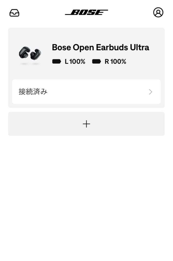 Bose Ultra Open Earbuds ボーズ オープンイヤー USED