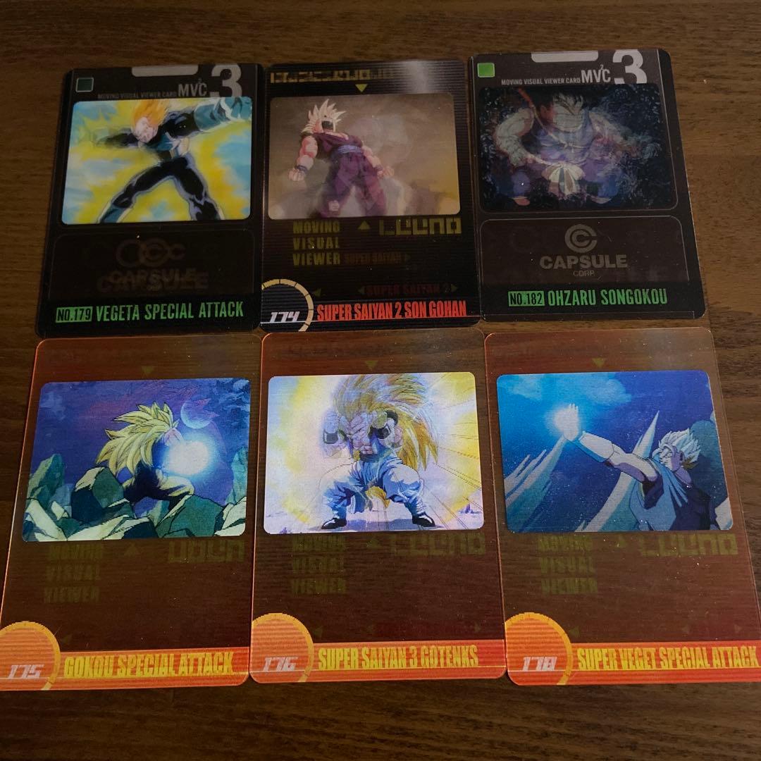 ドラゴンボールカード 15枚セット