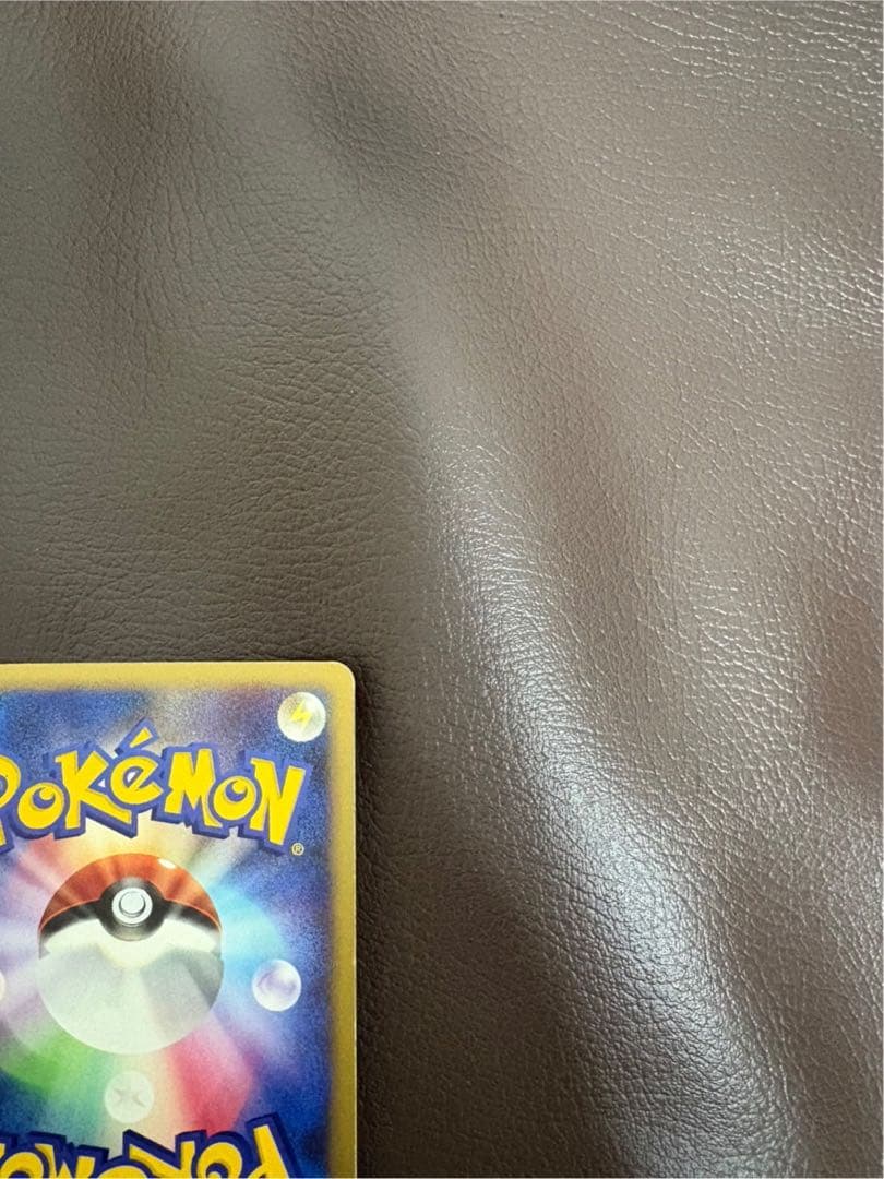 【超美品】ピカチュウ 映画公開記念プレミアムシート2008 003/009