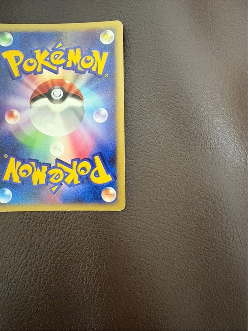 【超美品】ピカチュウ 映画公開記念プレミアムシート2008 003/009