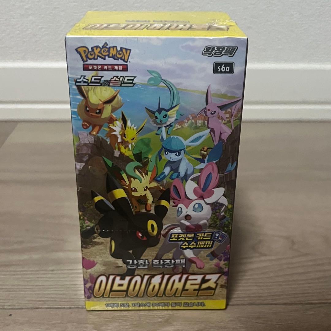 【シュリンク付】ポケモンカードゲーム イーブイヒーローズ BOX