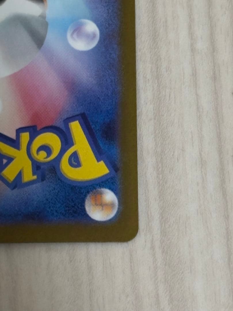 ポケモンカードゲーム　メガサーナイトex