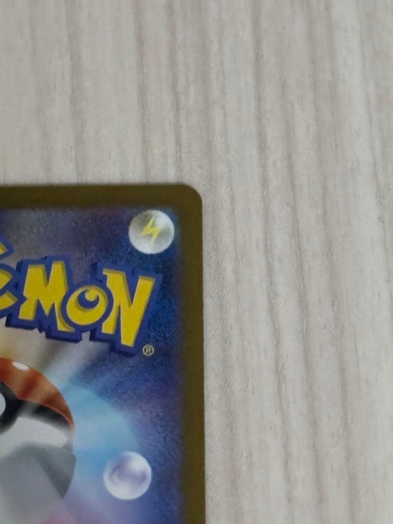 ポケモンカードゲーム　メガサーナイトex