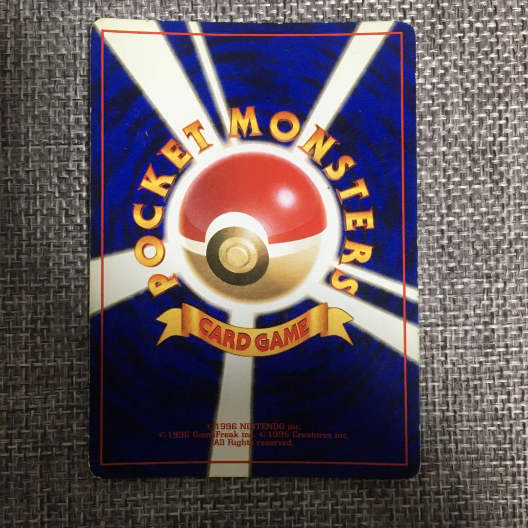 ポケモンカード　旧裏　初版　マーク無し　3枚