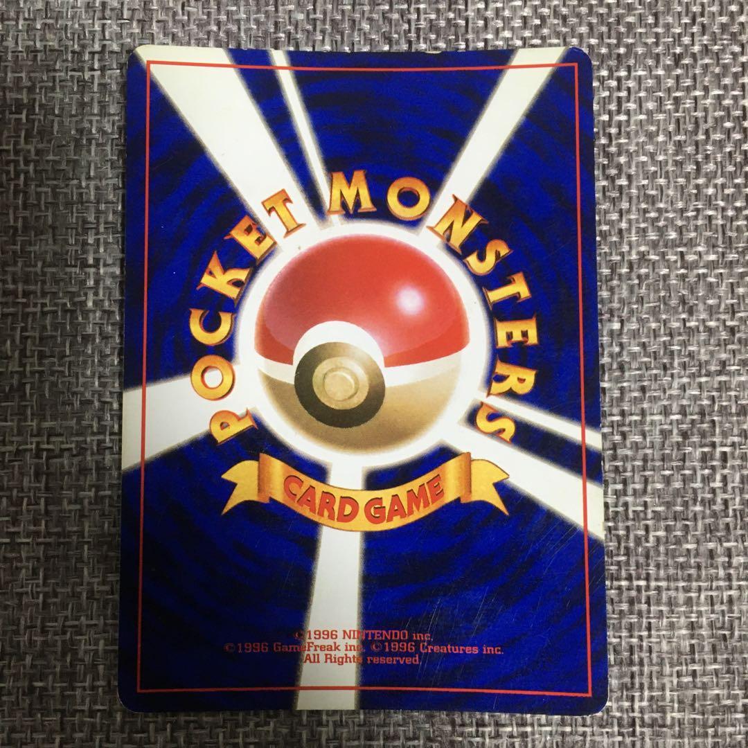 ポケモンカード　旧裏　初版　マーク無し　3枚