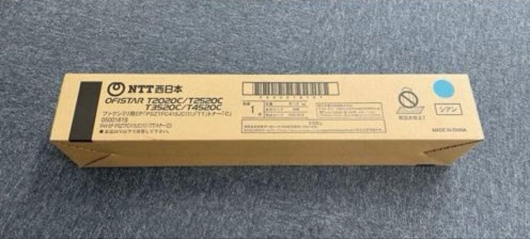 NTTトナーT2020.2520.3520.4520トナー4本・回収ボトルセット