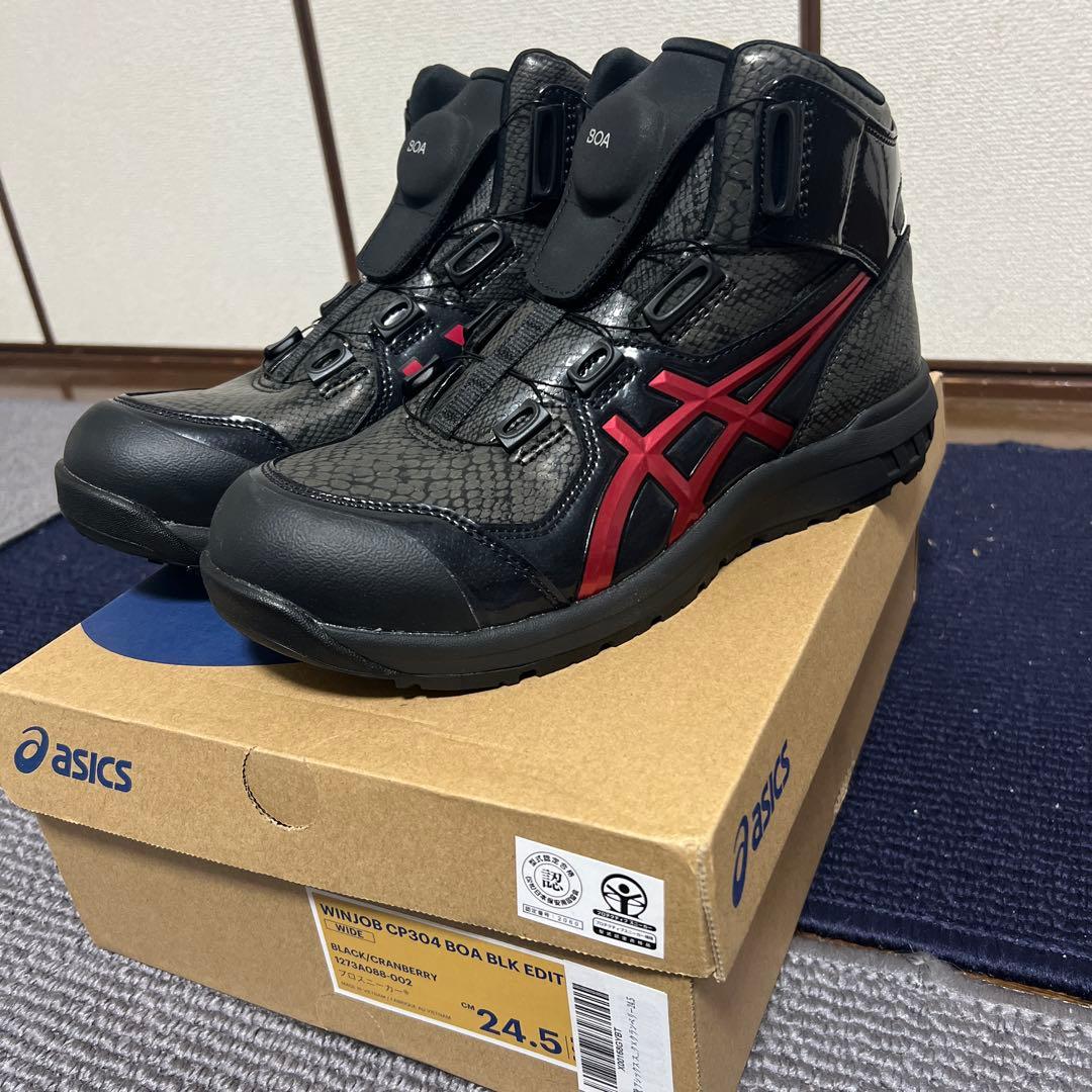新品未使用　asics WINJOB CP304 BOA 限定　黒 24.5㎝