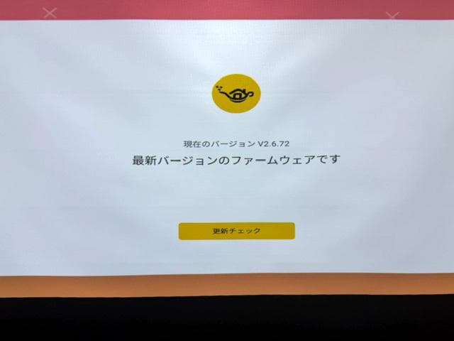 「Aladdin X2 Plus ＆Aladdin Connector2セット」