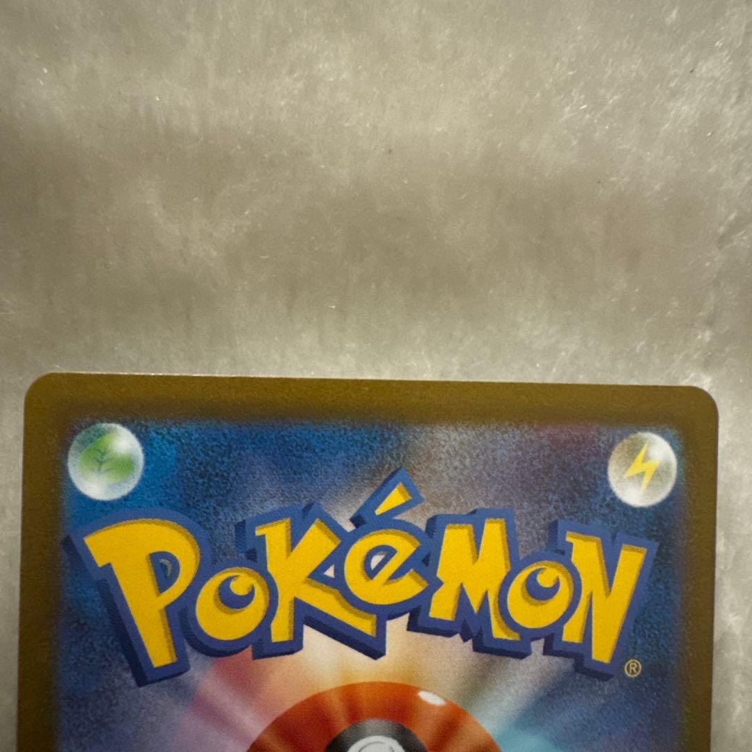 ポケカ リーリエの決心 SAR アセロラのいたずら SAR