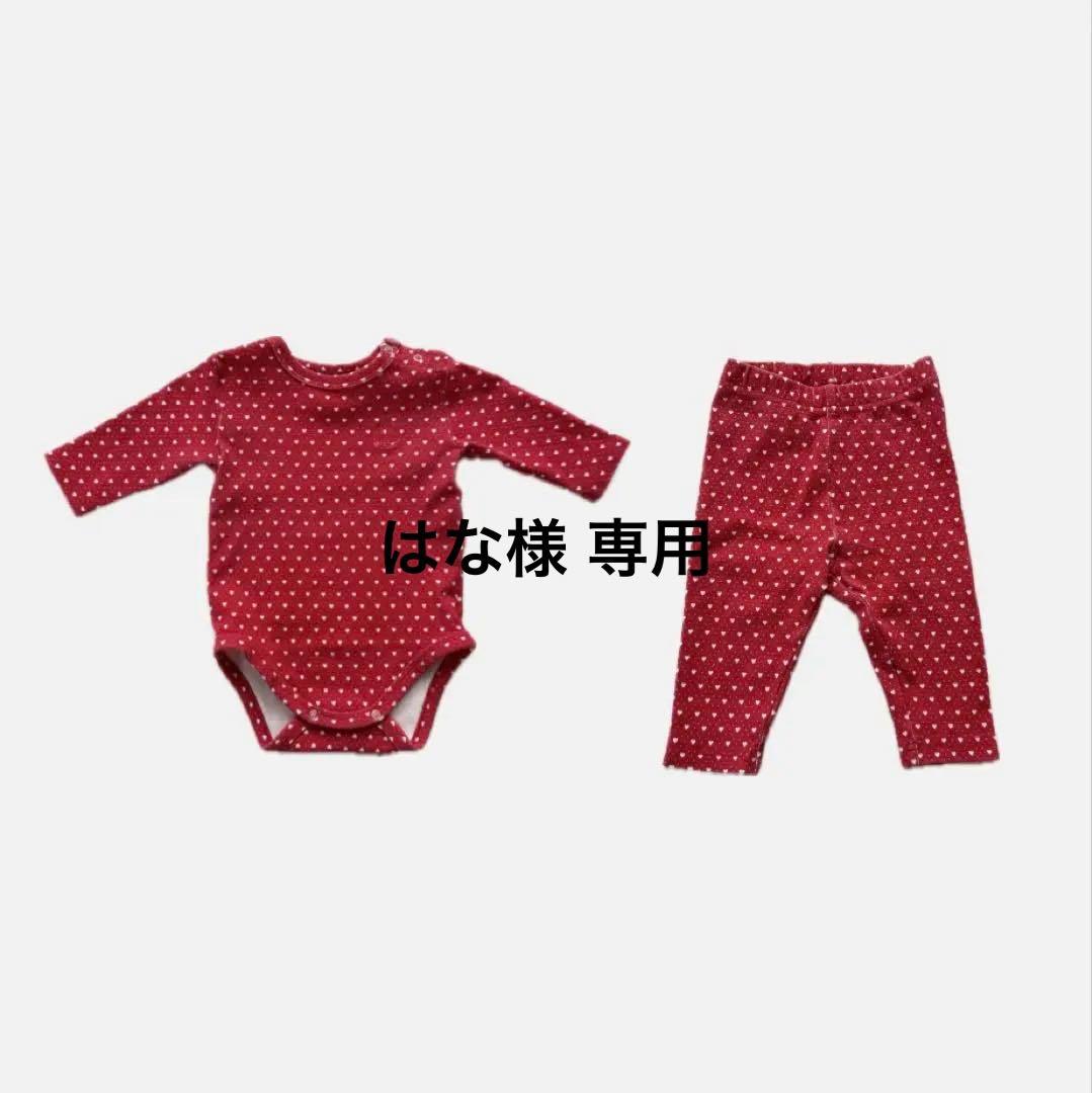 【セット】house on the hill heart 24aw