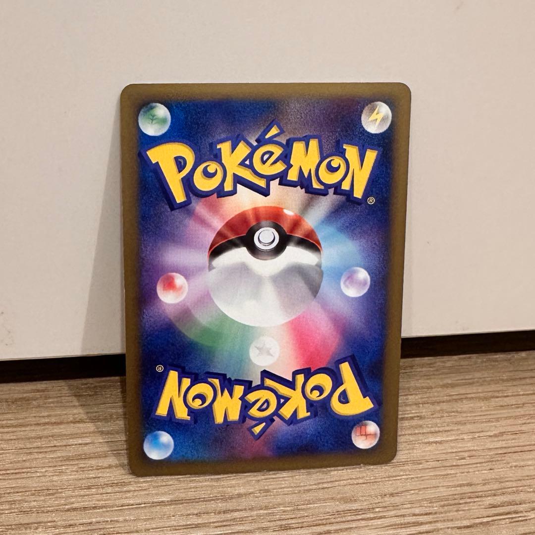 そらをとぶピカチュウ ポケカ レアカード