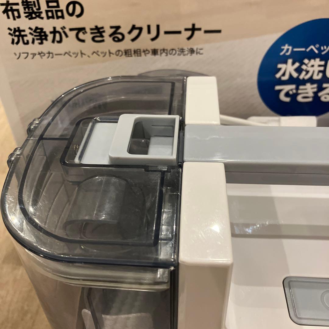【美品】RNS-P10-W アイリスオーヤマ リンサークリーナー
