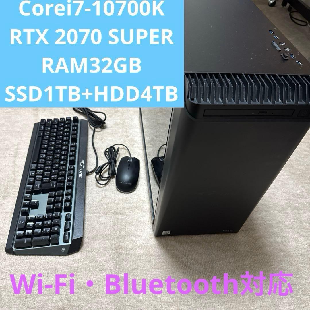 ゲーミングPC RTX2070SUPER Corei7 メモリ32GB