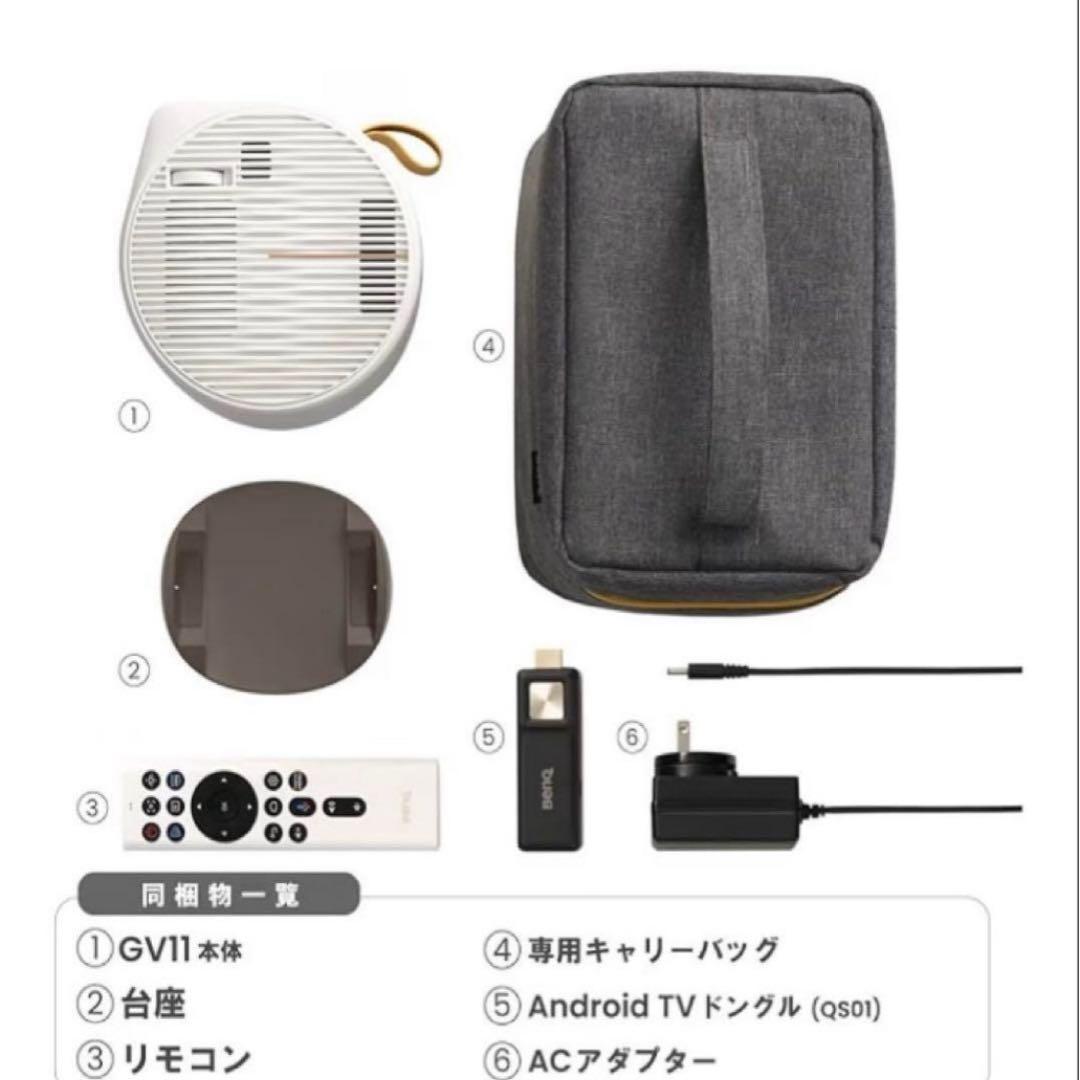 BenQ GV11 モバイルプロジェクター 天井投写対応