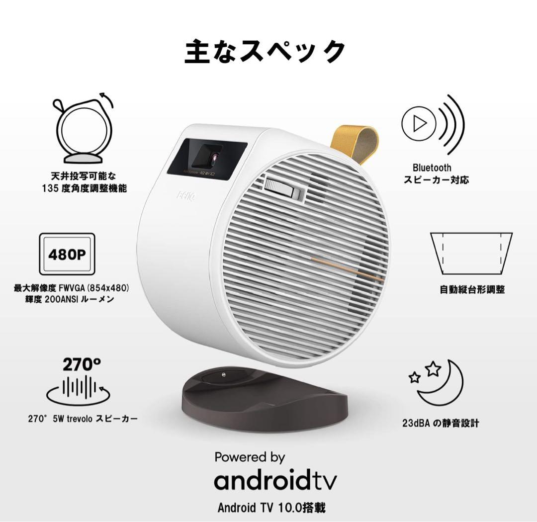 BenQ GV11 モバイルプロジェクター 天井投写対応