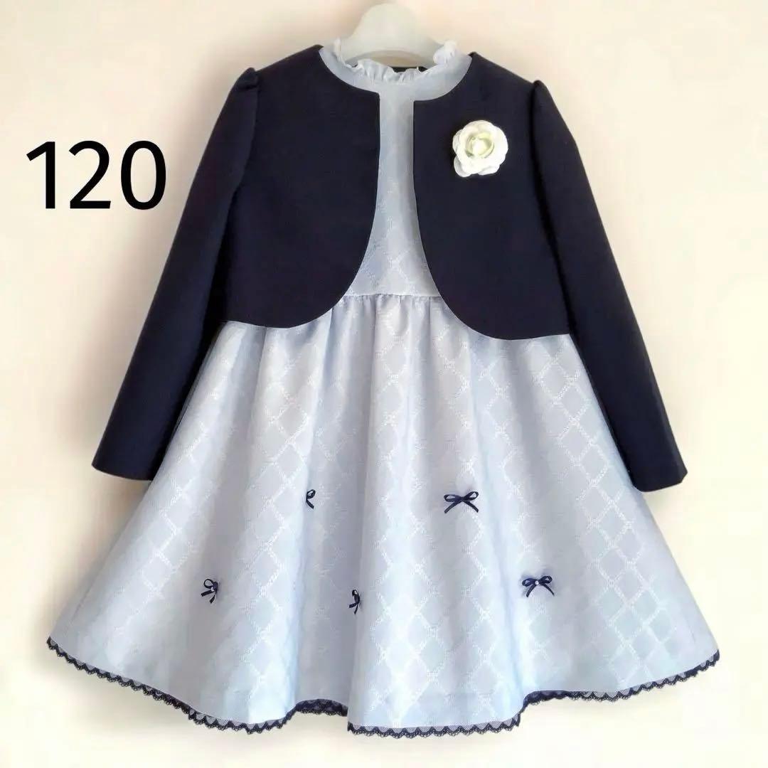 120size セレモニー 入学 卒園 発表会 フォーマル 女の子