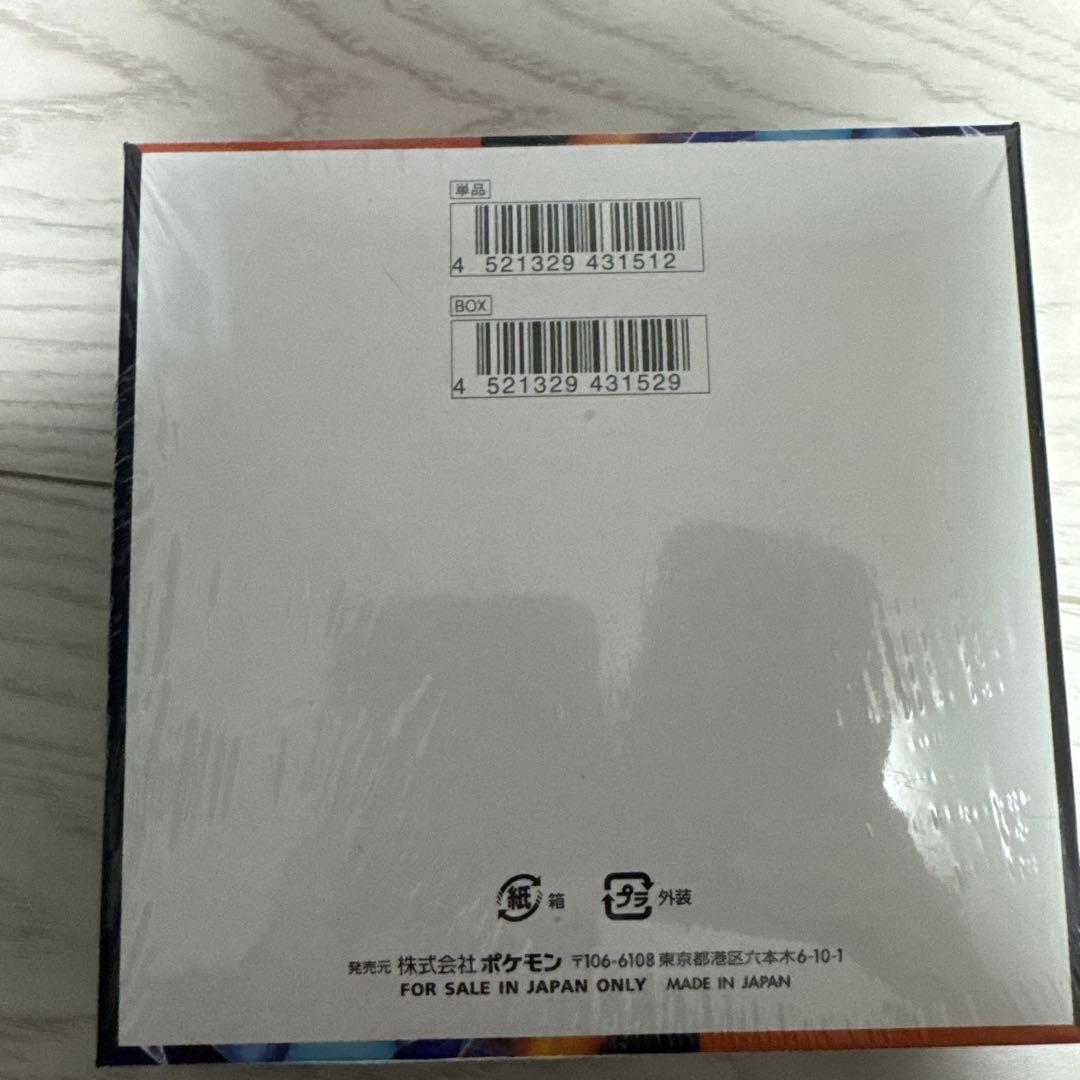 インフェルノX 1BOX ポケモンカードシュリンク付き