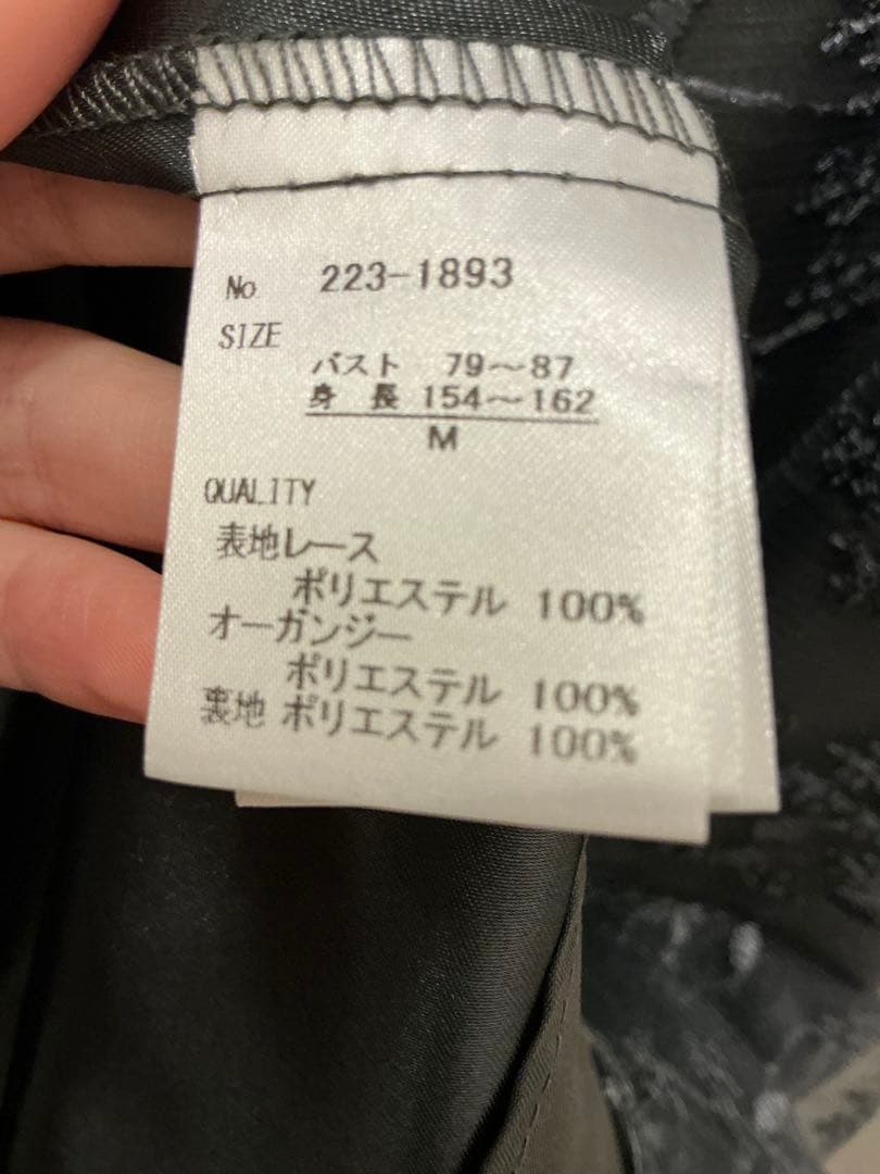 niana オーガンジーパフスリーブ刺繍レースドレス　M ダークグレー