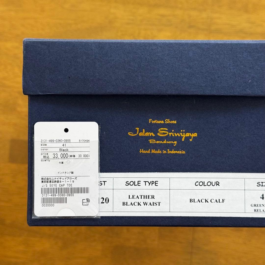 Jalan Sriwijaya ブラック 41