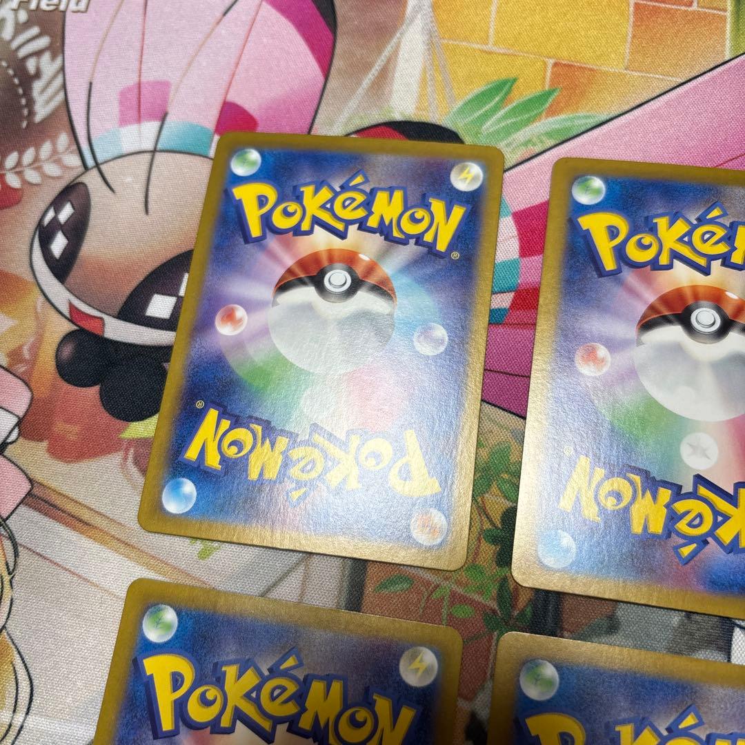 ゼイユ SR SV6 変幻の仮面 123/101 4枚