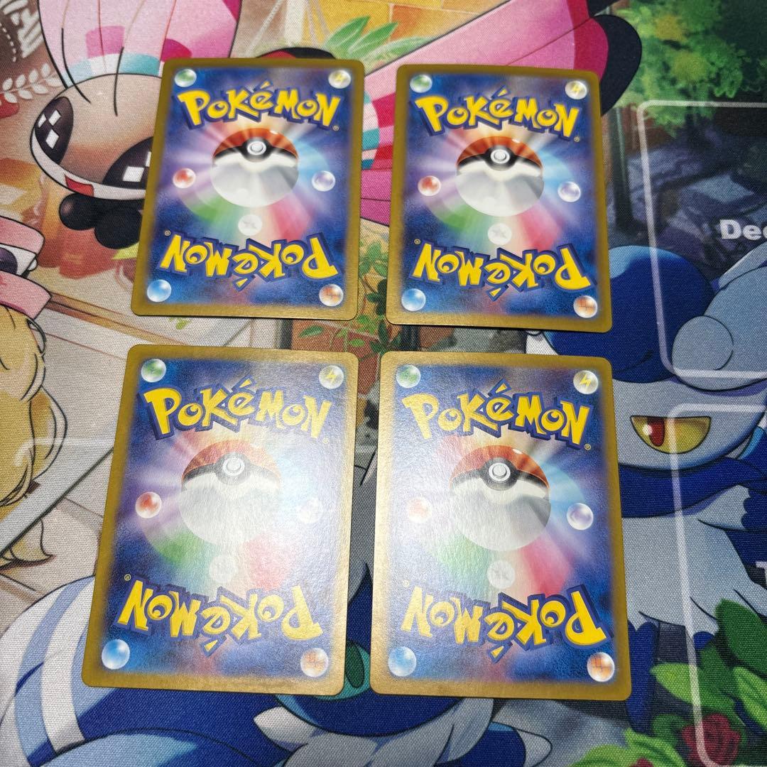 ゼイユ SR SV6 変幻の仮面 123/101 4枚