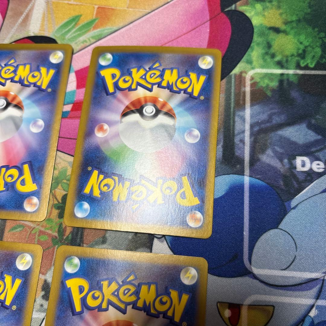 ゼイユ SR SV6 変幻の仮面 123/101 4枚