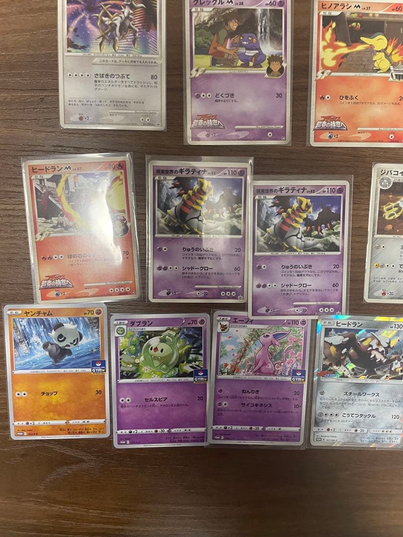 ポケモンカード 引退品　色々まとめ売り② 11枚目追加