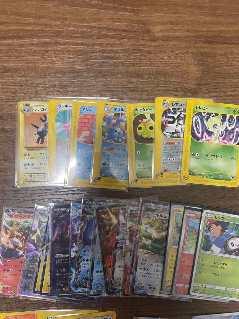 ポケモンカード 引退品　色々まとめ売り② 11枚目追加