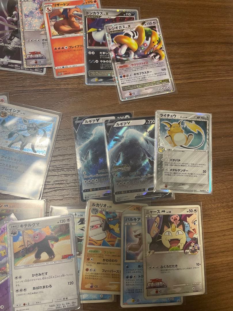 ポケモンカード 引退品　色々まとめ売り② 11枚目追加