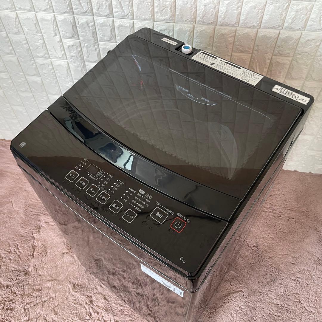 家電セット　冷蔵庫　洗濯機　電子レンジ　ニトリ　ブラック　美品