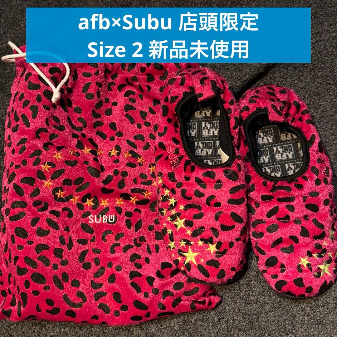 Subu afb 店舗限定　新品未使用 Dot size 2 レオパード