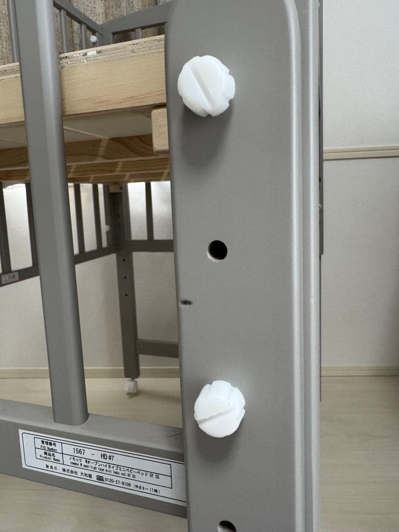 【美品】ベビーベッド 大和屋 ノモック ミニ Wオープンハイタイプ