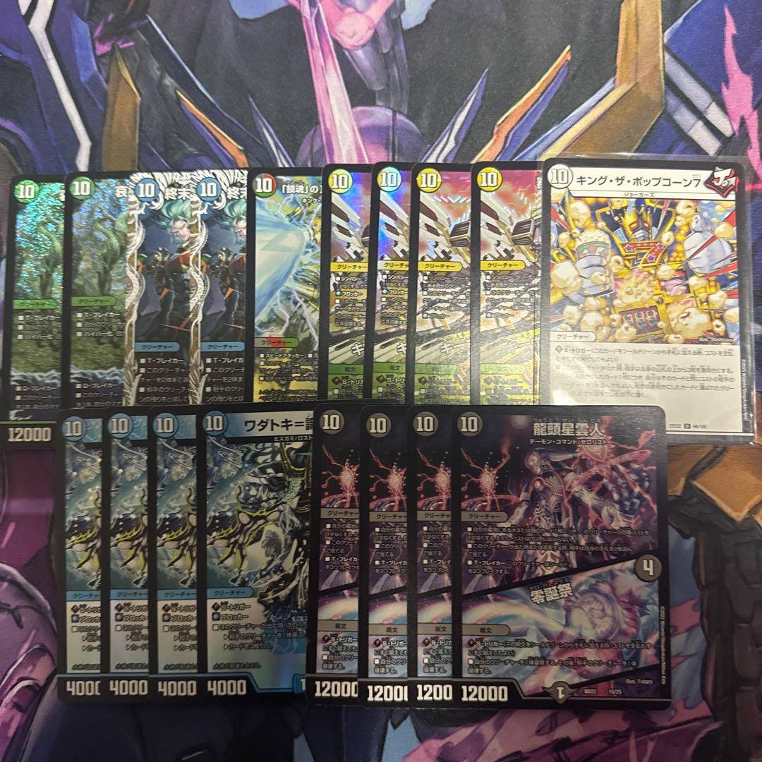 10軸ガチロボデッキ+デッキパーツ+3重スリーブ