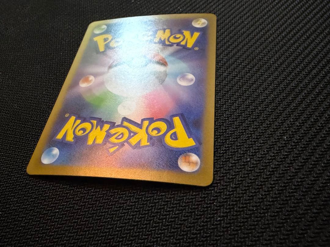 【美品】メガリザードンX ex SAR 110/080