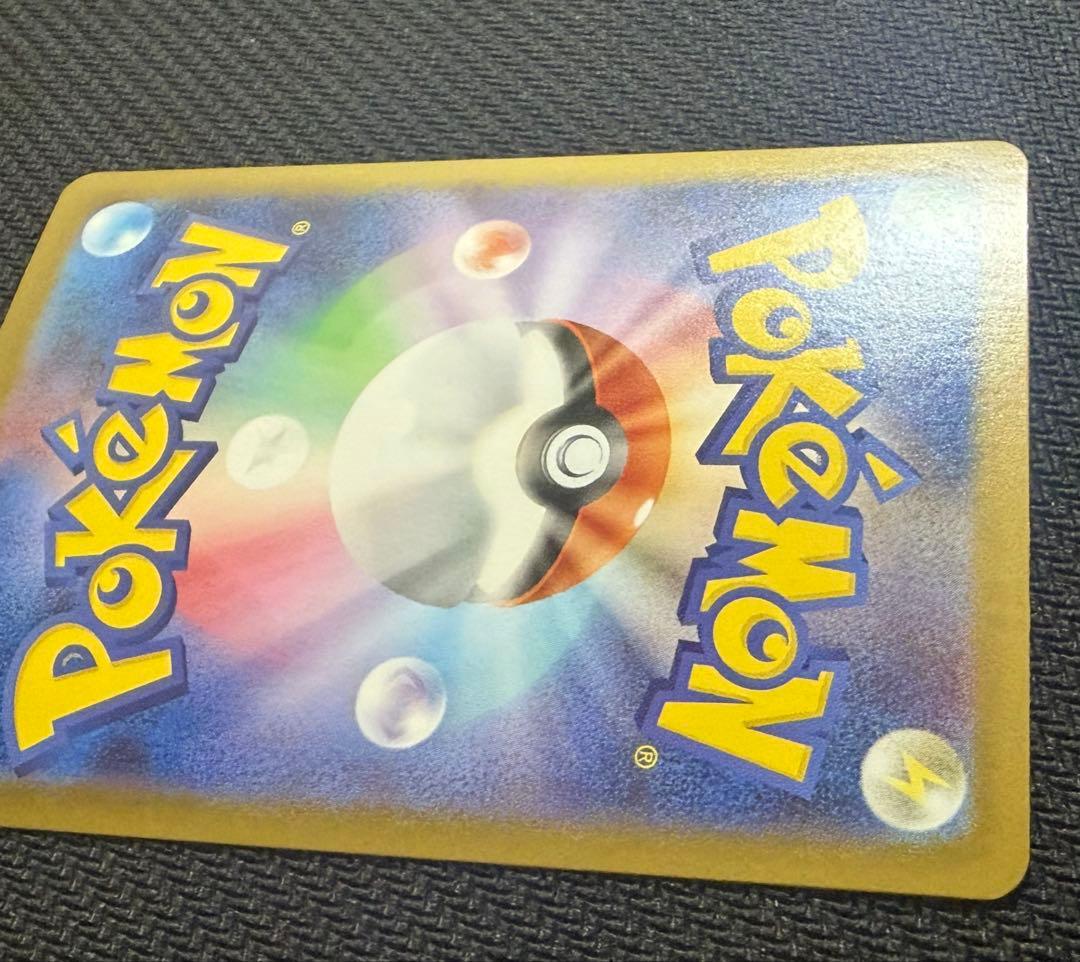 【美品】メガリザードンX ex SAR 110/080