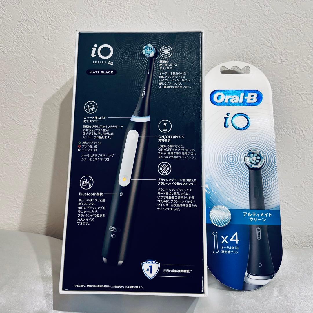【新品】Oral-B iO 4s ブラック 替えブラシ4本付き 電動歯ブラシ