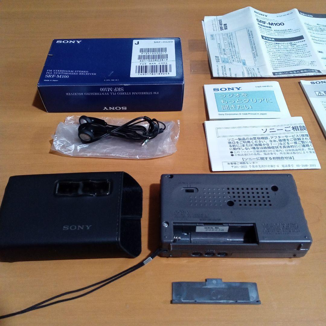 SONY SRF-M100 ポータブルラジオ 美品 元箱 付属品付 受信OK