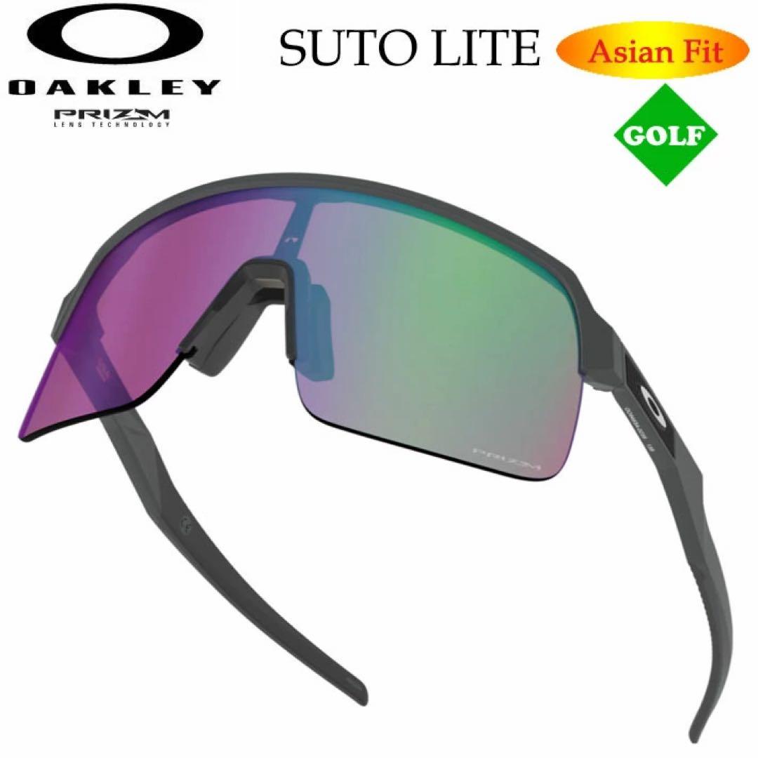OAKLEY オークリー SUTRO LITE Prizm Golf