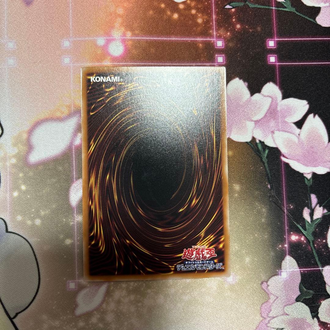 凍てし心が映す神影 レヴシャドールフュージョン プリズマティックシークレットレア