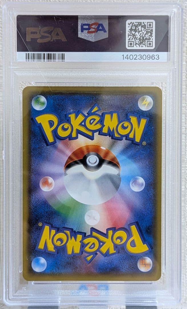 レッドのピカチュウ ポケモンセンターオープン20周年記念 PROMO PSA10