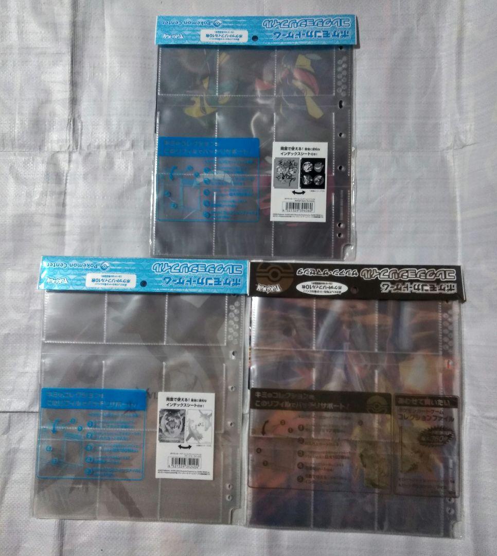 ポケットモンスターカードゲーム ファイル リフィル ストレージボックス ポケカ