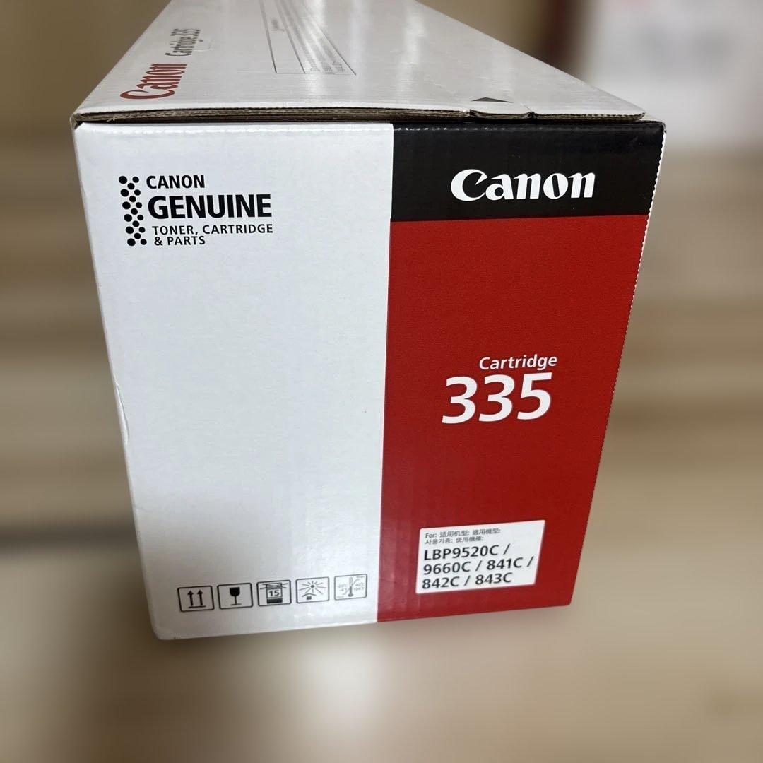 Canon純正トナーカートリッジ335シアン