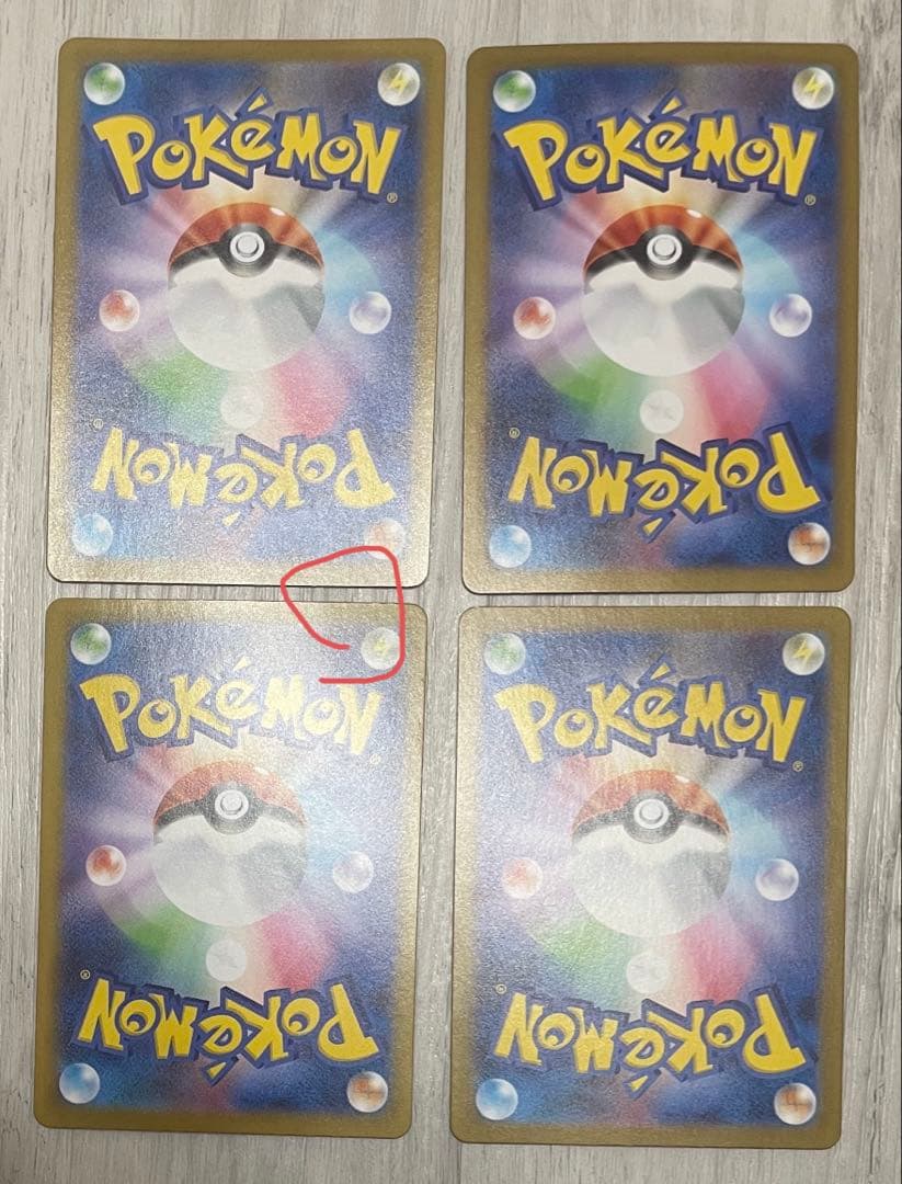 ポケカ　ロケット団　ラムダ　サカキ　アポロ　ランス　アテネ　レシーバー　SR