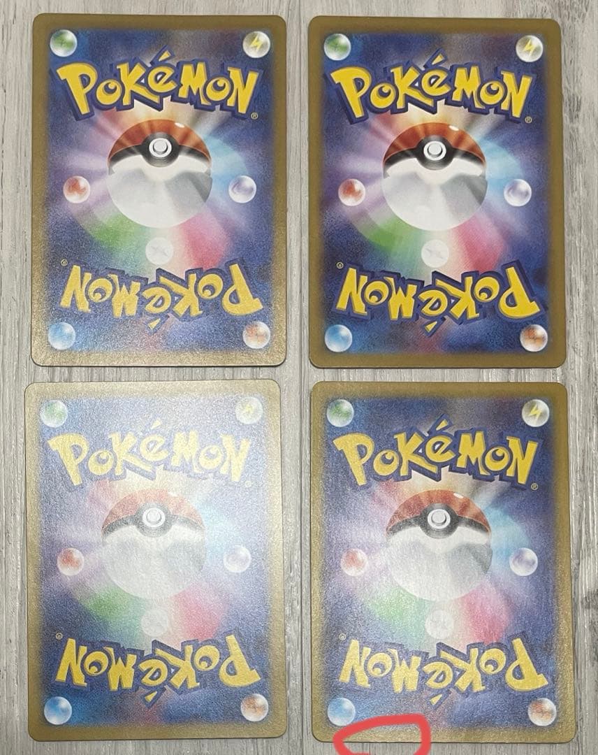 ポケカ　ロケット団　ラムダ　サカキ　アポロ　ランス　アテネ　レシーバー　SR