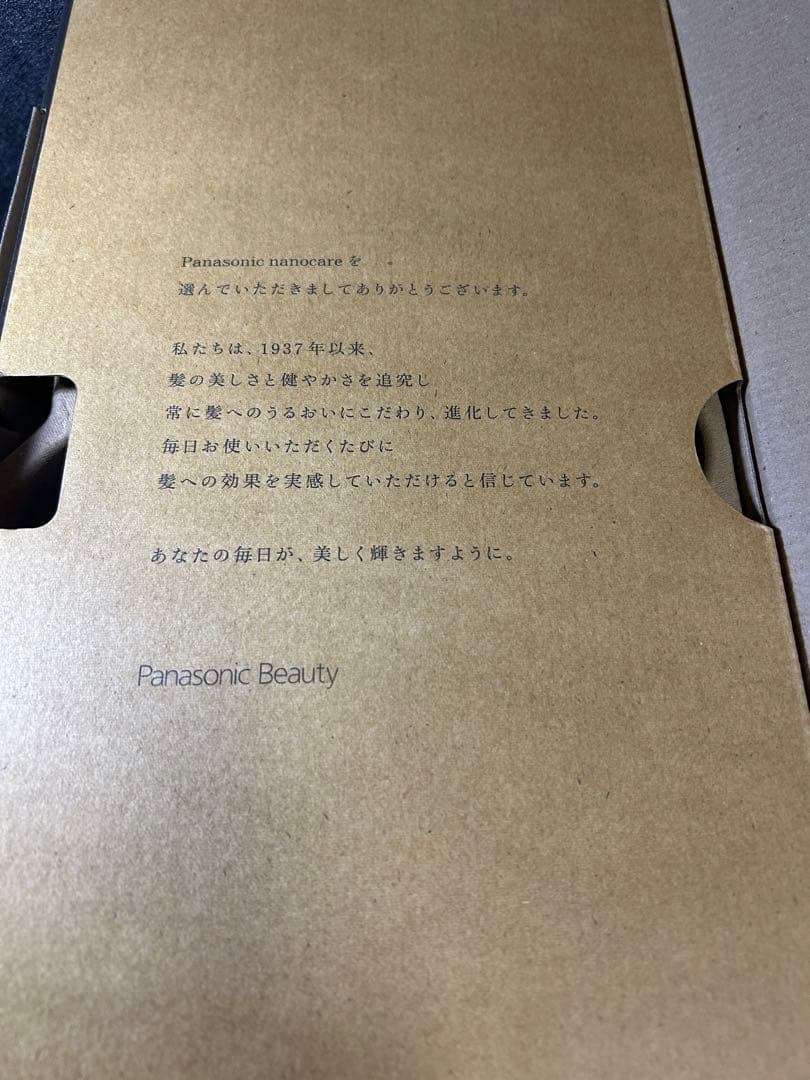 【新品未使用】ナノケア EH-NA0K-KチャコールブラックPanasonic