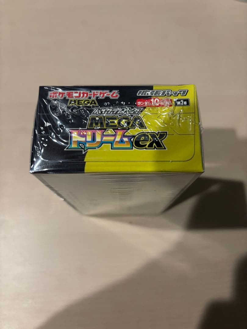 ポケモンカードゲーム MEGA ドリームEX 10パック シュリンク付きペラペラ