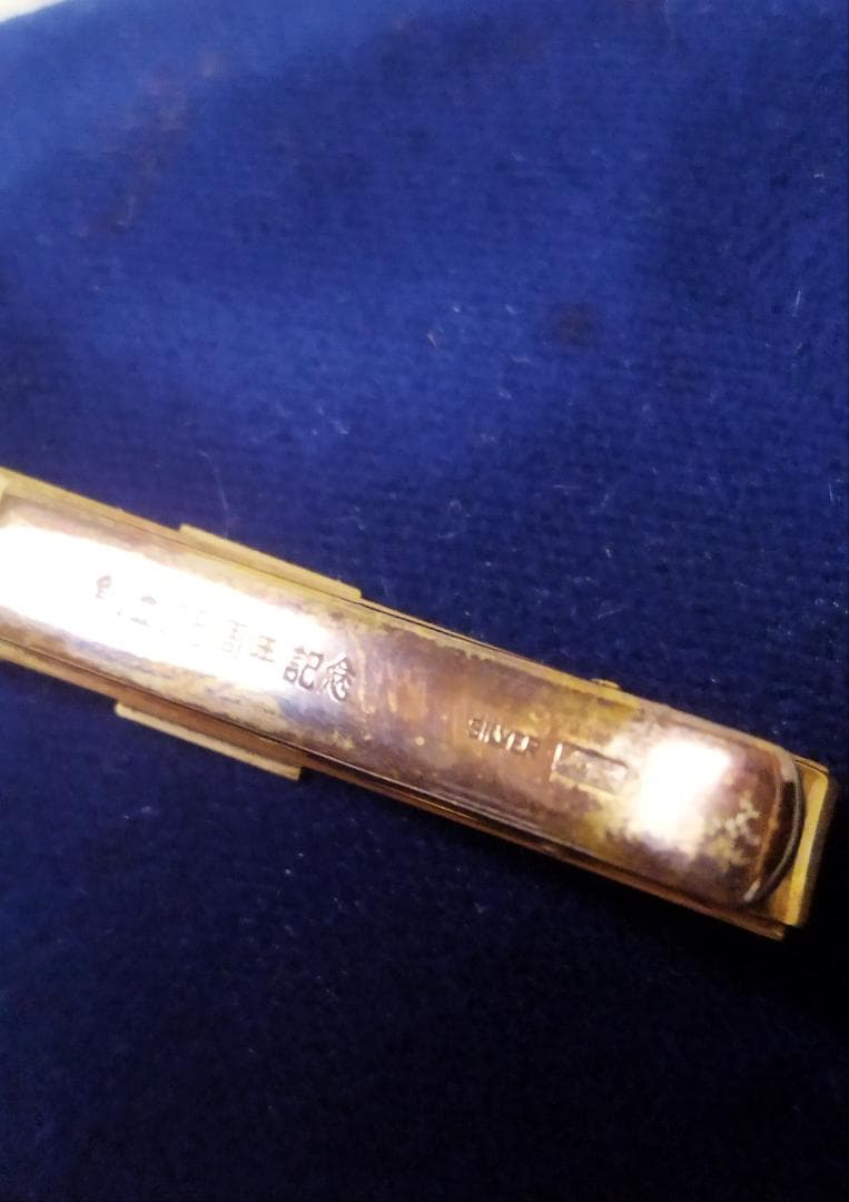 10K ネクタイピン　銀座WAKO SILVER　10K刻印　企業名　未使用