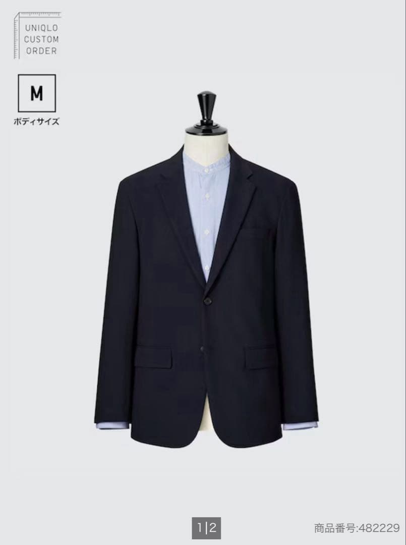 【美品】ユニクロ感動ジャケットとパンツ　色違い2セット（ネイビーとグレー）