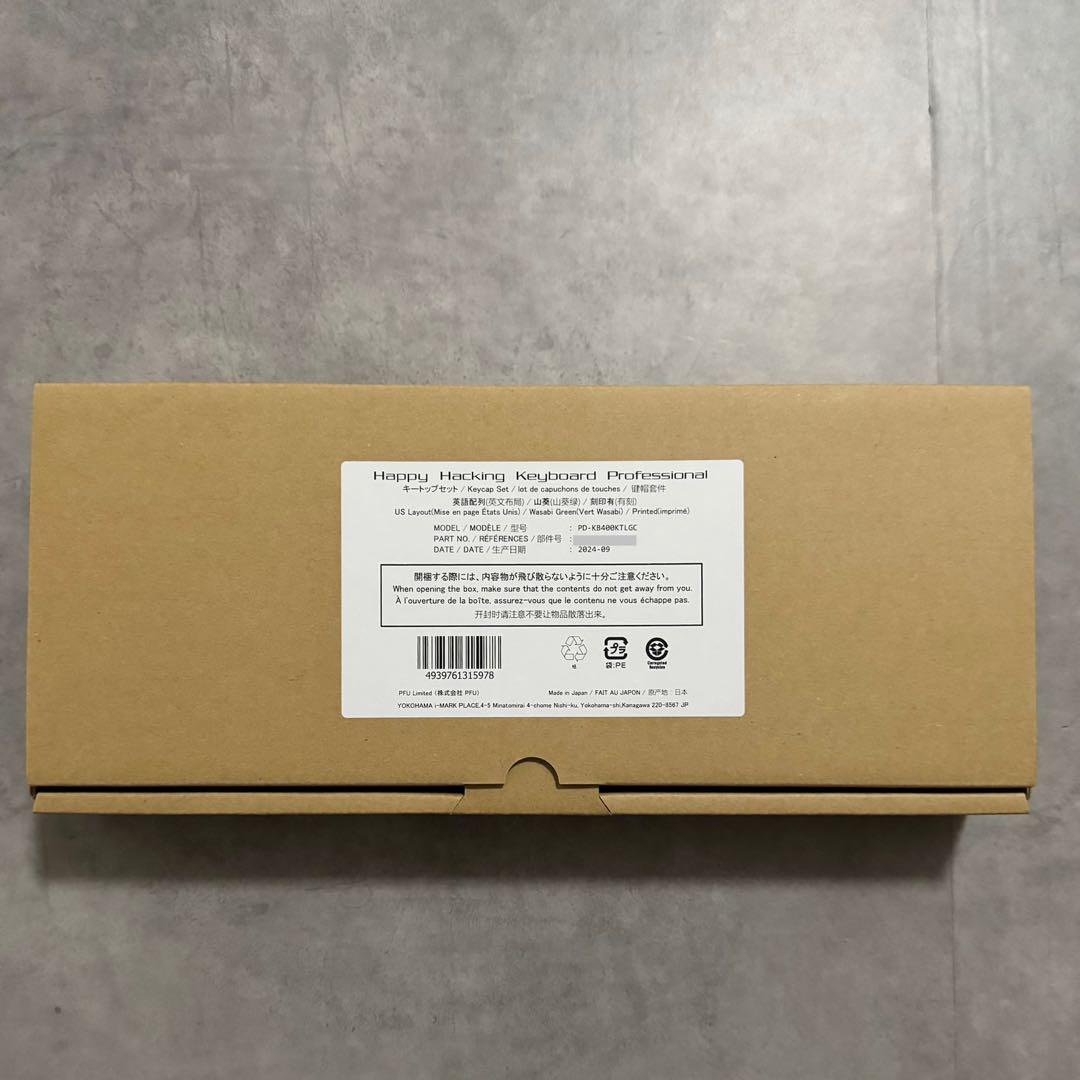 HHKB キートップセット（山葵）英語配列／中央印字 キーキャップ わさび 緑